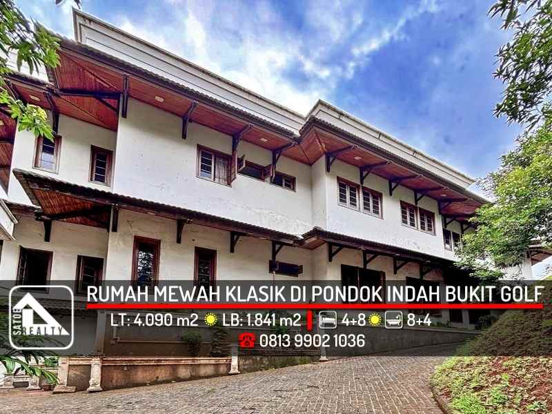 dijual rumah pondok indah kebayoran