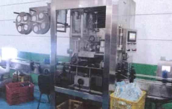 dijual pabrik shm siap pakai