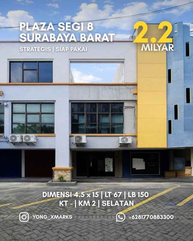ruko plaza segi 8 surabaya barat strategis siap pakai