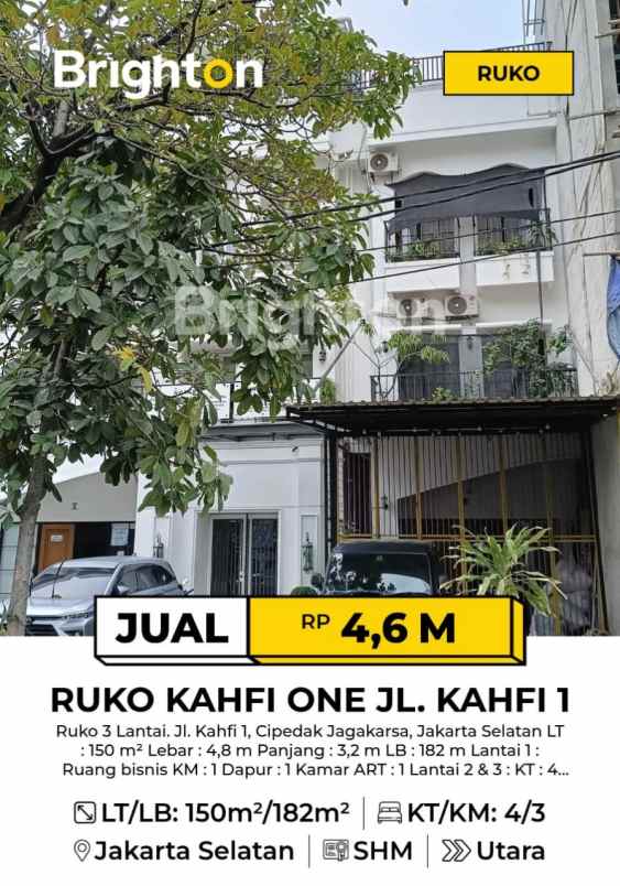 dijual ruko gudang kantor jl kahfi 1 jagakarsa