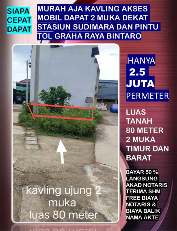 kavling murah akses mobil