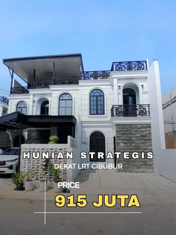 white house type premier