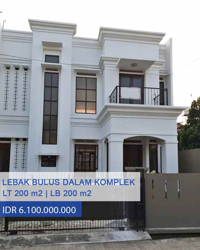 Rumah Mewah Di Komplek Lebak Lestari Lebak Bulus Jakarta Selatan