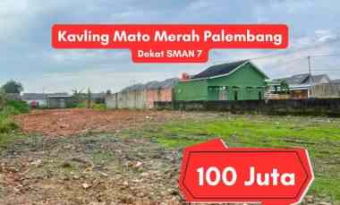 dijual tanah mata merah palembang