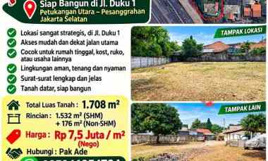dijual tanah strategis disamping tol jorr w2