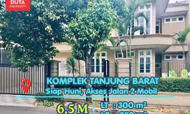 Dijual Rumah Komplek Tanjung Barat Lokasi Strategis Nyaman Jalan Lebar