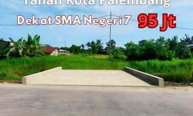 shm tanah tepi aspal sekojo ujung