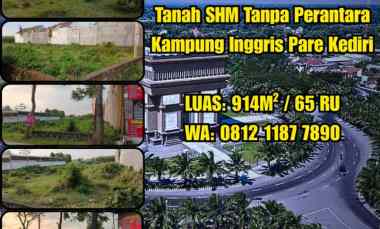 tanah shm pare kediri kampung inggris