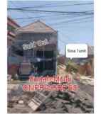 dijual rumah wonorejo rungkut surabaya